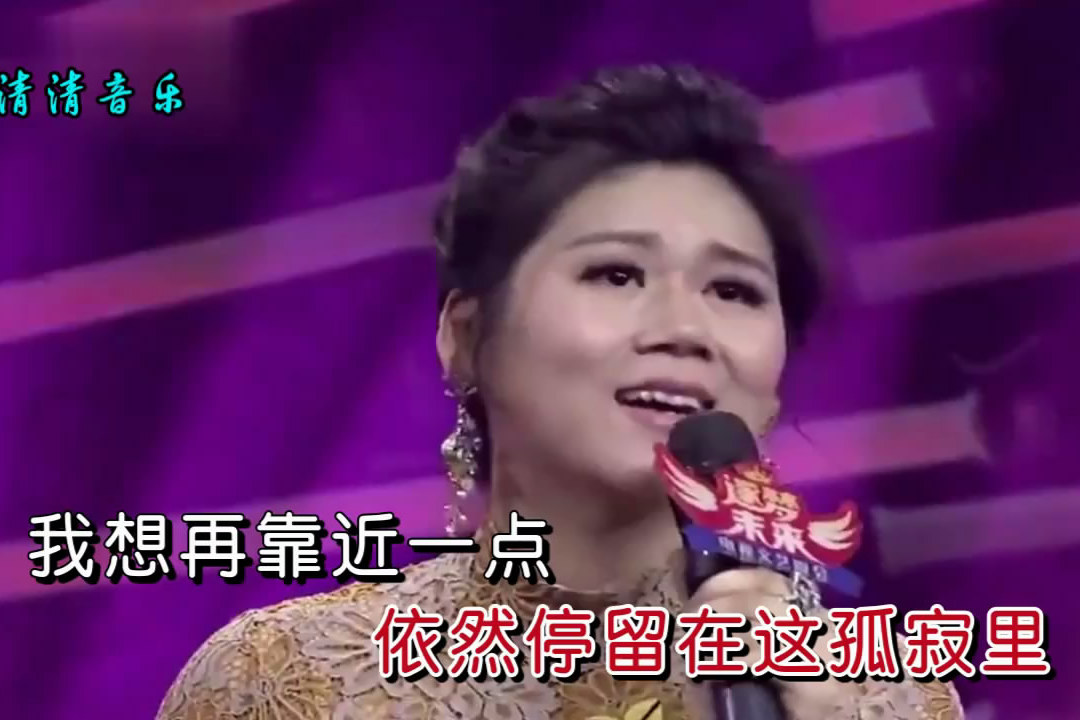 杭娇听心真人演唱版一片深情唱给你听听