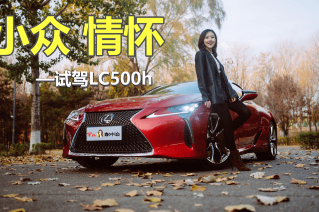 宇儿加个油