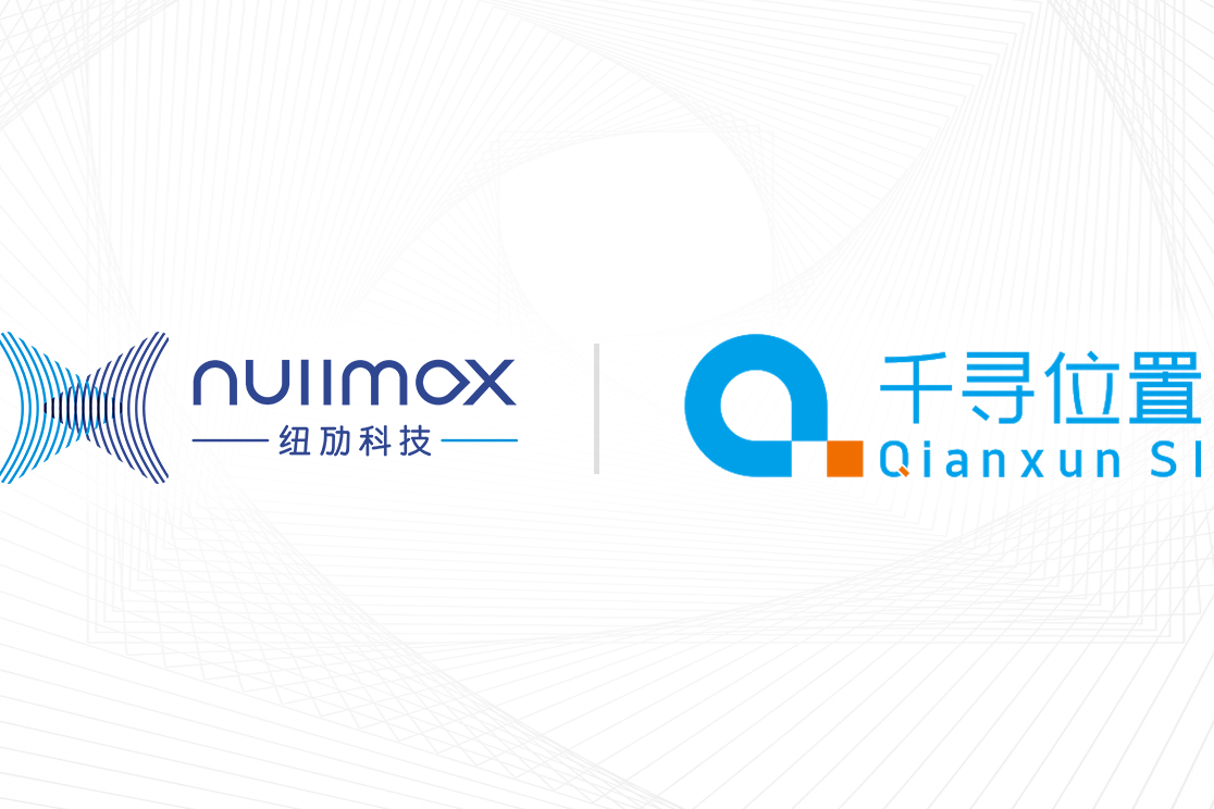 纽劢科技与千寻位置达成战略合作,携手开拓室内外一体化高精度位置