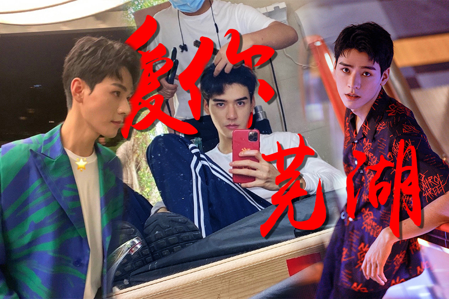 好喜欢你龚俊
