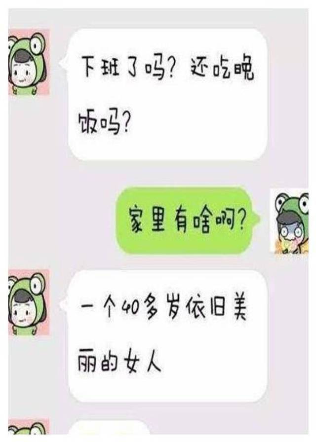 小苗苗跟搞笑的个人展示页