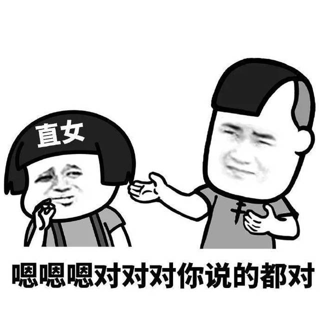 表情搜集