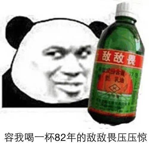 敌敌畏海参曝光,您对禁限用农药,知嗌少?