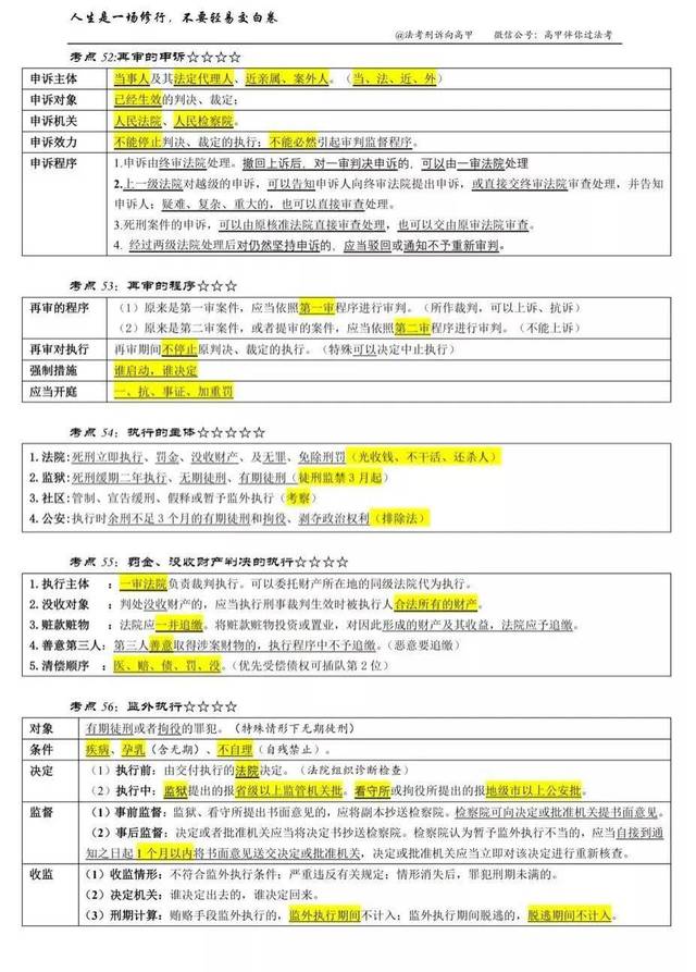 新疆2020年12月gdp_新疆新闻 13797.58亿元 2020年新疆GDP出炉,比上年增长3.4