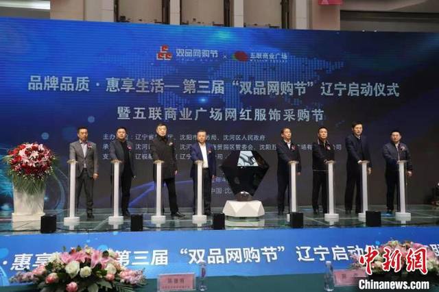 沈阳马头琴人均消费_沈阳兰爵名仕汇消费
