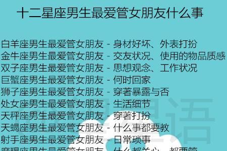 2020下半年运势排行榜前6名星座!