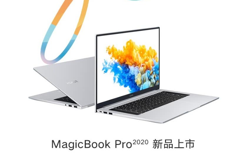 16年新轻薄笔记本电脑_16年新轻薄笔记本电脑