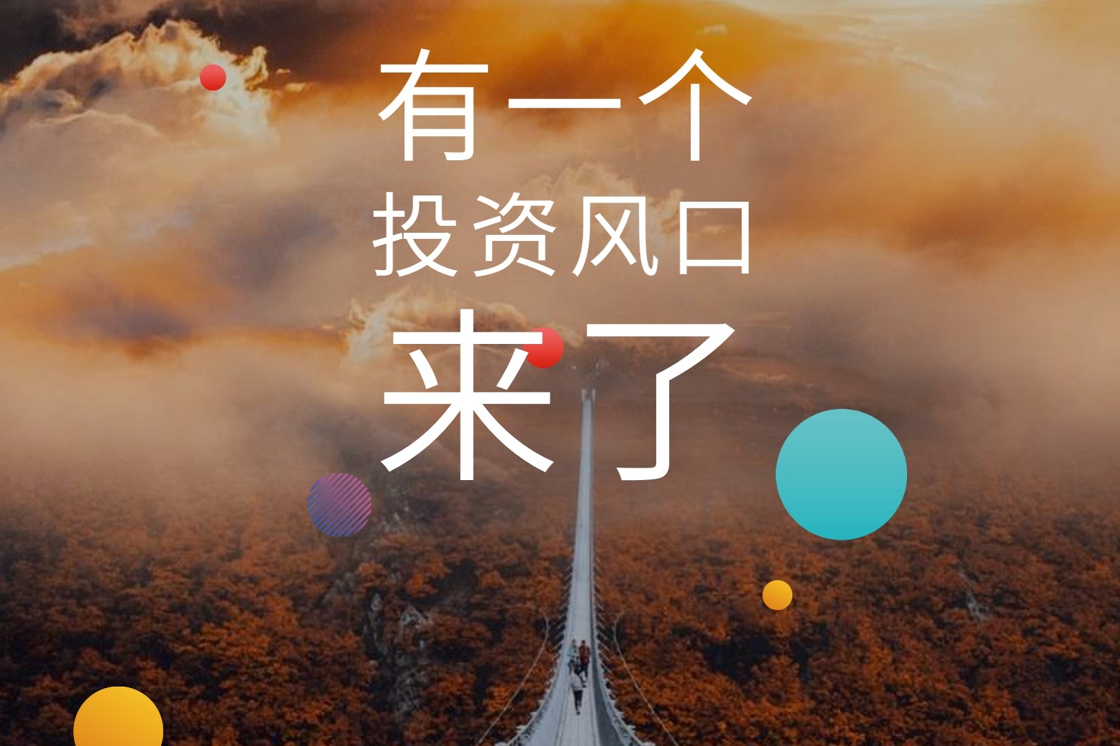 五菱神车股价飙涨120%背后是地摊经济的兴起,又一个投资风口来了