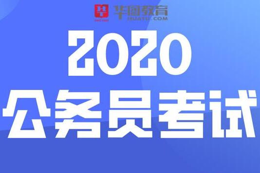 2016河南省考面试名单下载地址(汇总版)