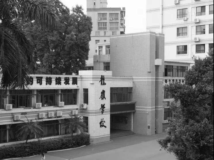 场景定义未来校园 | 深圳市龙岭学校