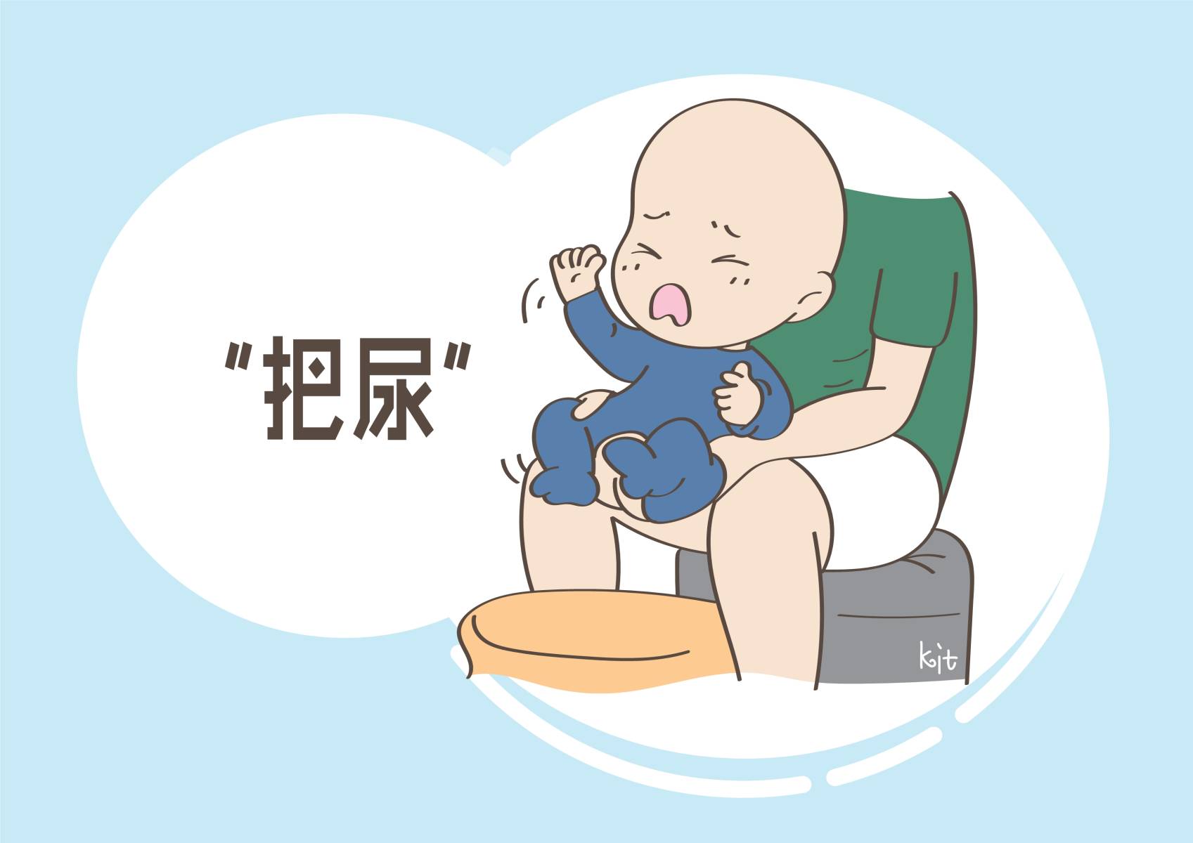 父母这样把尿，不是在锻炼孩子，而是在破坏自主排尿的能力！