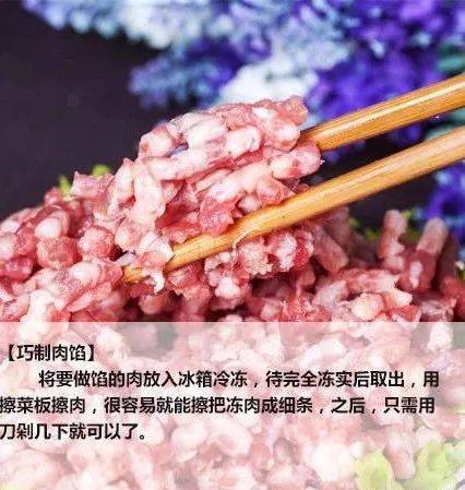 8个实用的美食烹饪小技巧