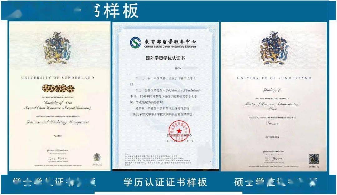 全日制上课!暨南大学教育学院本科双证学历提升计划