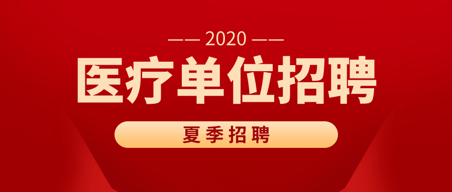 衡水人才招聘_2019年衡水市秋季大型人才招聘会将于本周召开(4)