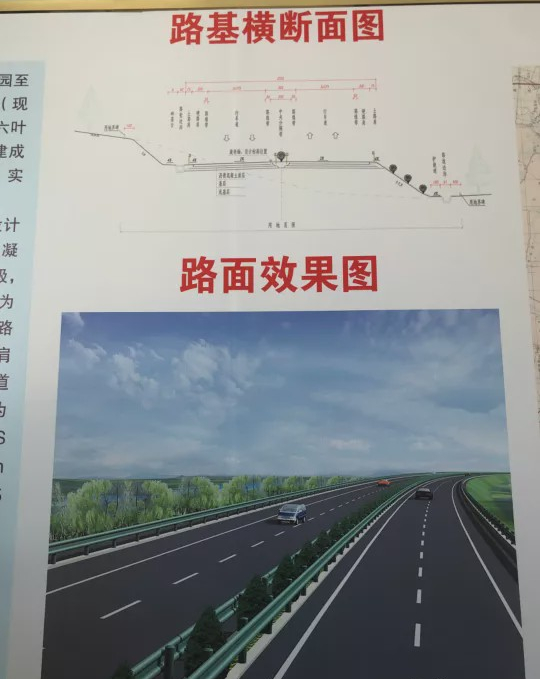 重磅这个公路工程惠及六安多个乡镇在你家附近吗