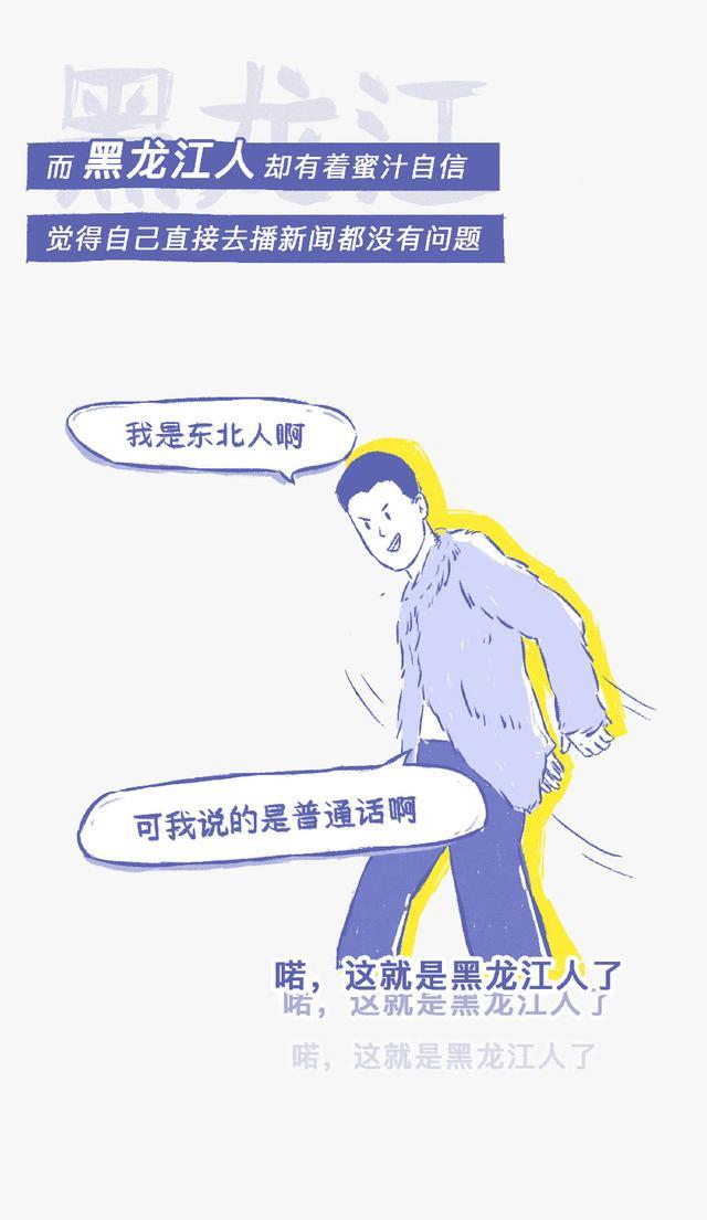 东北人口如何_东北地区人口分布图(2)