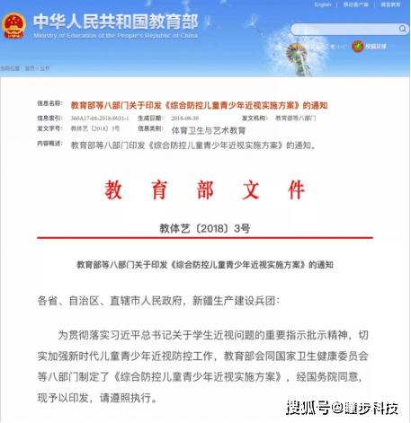 2020年陕西安康各县g_陕西安康农合(2)