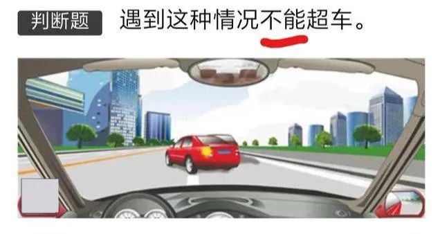 如何快速的过科一 f71033d39e19452ea9539c834414be30.jpeg