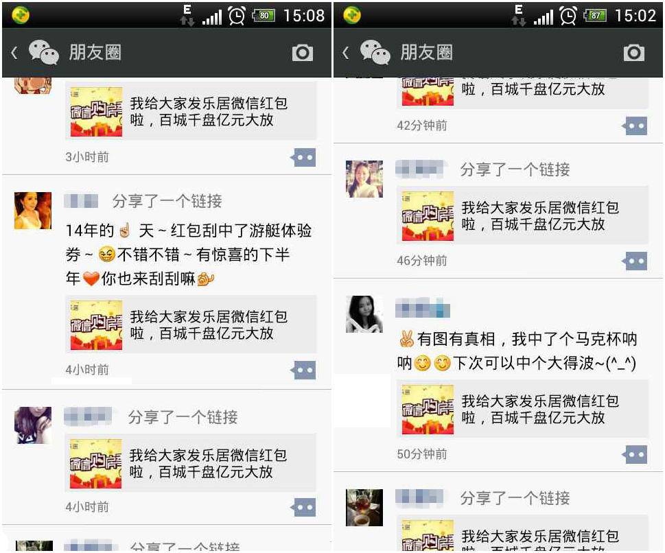 网友神总结 不爱发微信朋友圈的人,基本都是这4类人,很准