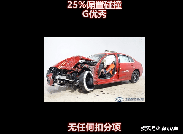 b级车中保研碰撞排名_走近中保研,探索帕萨特背后的故事,B级车标杆就是这