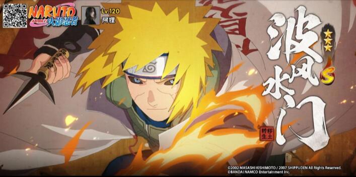 火影忍者官网在哪里找到 67f4a0584eb349b3a7bfa906f074e069.jpeg