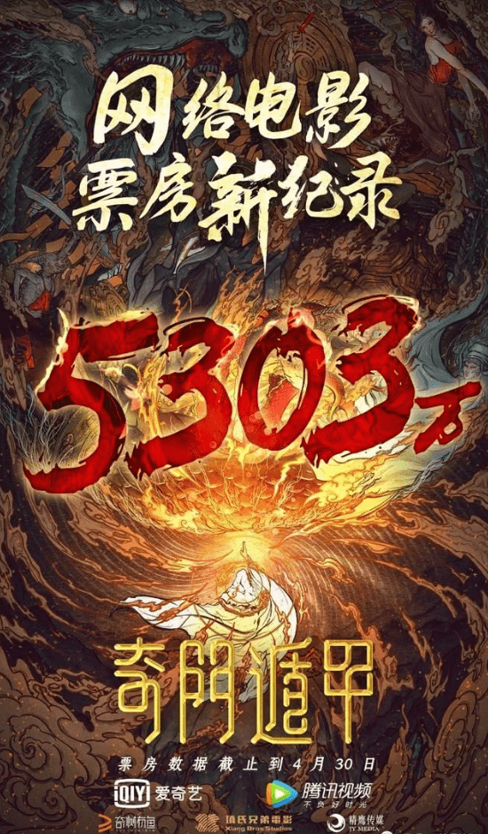 真正免费的网络电影有哪些 79415a58314b413d9c2259f71773a085.png