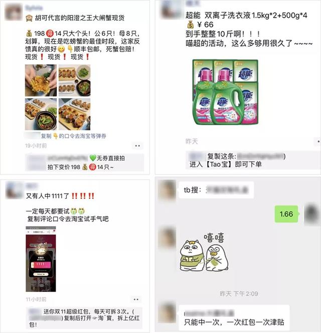 抖音直播带货赚钱的多吗 80eec7ce73894a31a8a9d0d5f86a32d4.jpeg