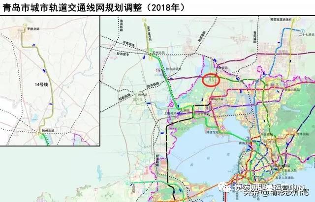 即墨官方:青岛地铁15号线已修编取消