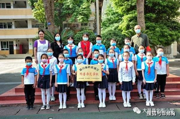 喜报成陶会员单位大邑县北街小学被授予四川省防震减灾科普示范校称号