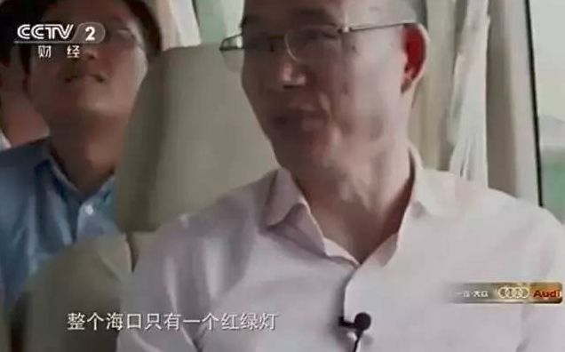 企业家为什么都去海南？