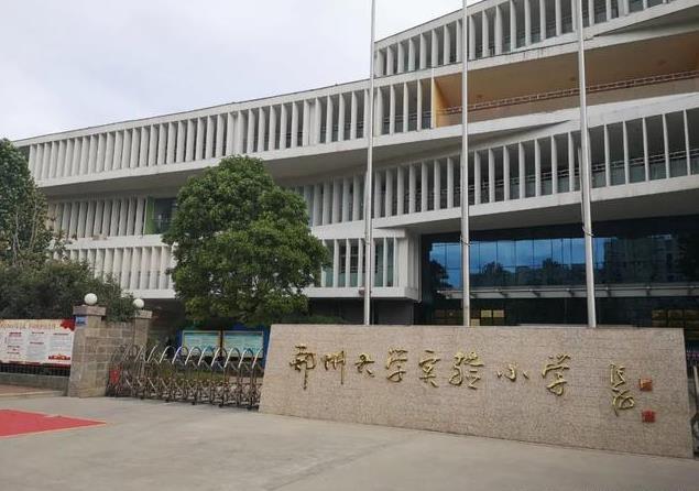 高新区实验小学盘点完外语集团,接下来就是实验集团.