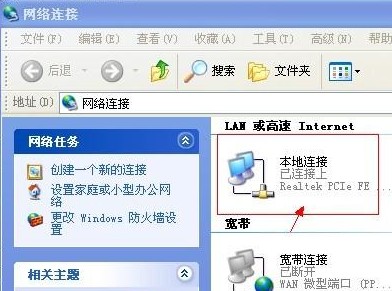没有网上邻居怎么办