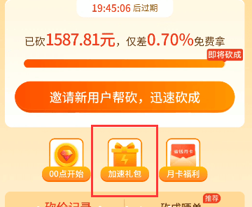 4b850f389fdd4e26a544831484461e39.png