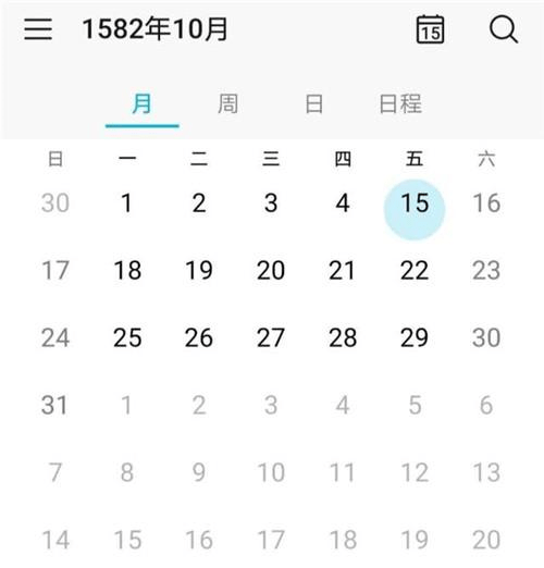 人口历法_春节历法图片(2)