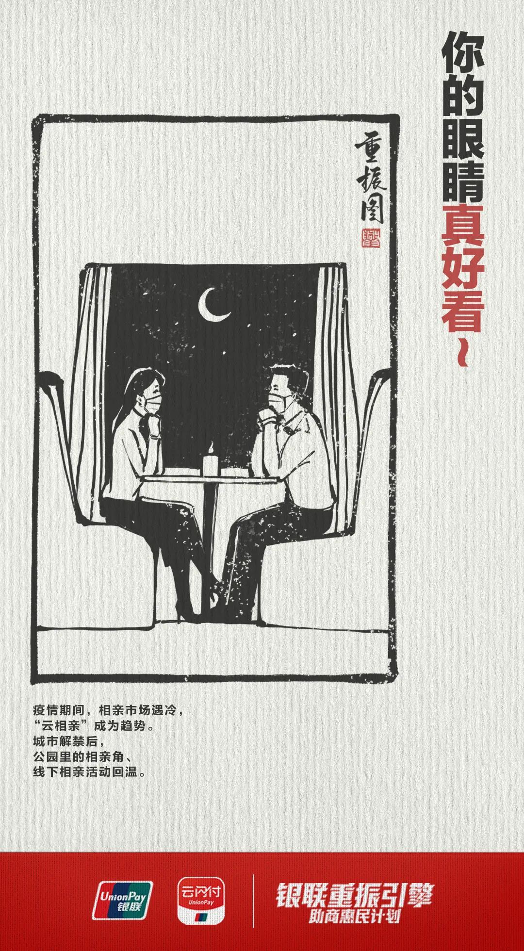 一卷白纸下面一条鲤鱼猜成语_一张白纸图片(2)