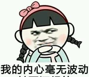 怎么搞笑的说别人不要脸 cc785cb563284372a9470bb0f80ca128.jpeg