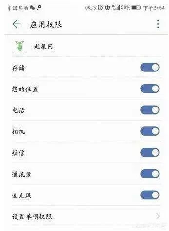 输入手机号就能定位，现代科技下的隐私挑战