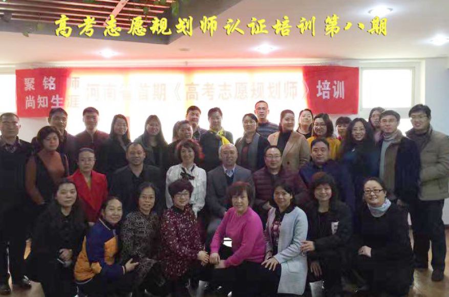「志愿」别犹豫了，不然就晚了！给您十八个找聚铭师专家给孩子报志愿的理由