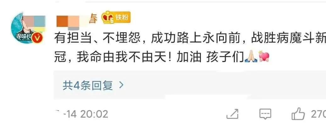 [考生]我命由我不由天! 紧急停课后,老师的一封信让无数考生和家长泪奔!