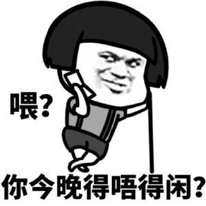 原创
幽默笑话:现在领导正在我家门口拿着玫瑰花敲门,我该怎么办?