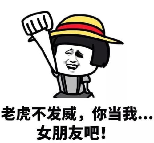 原创
开心笑话:看见媳妇的所作所为,突然感觉自己才像砧板上的肉!