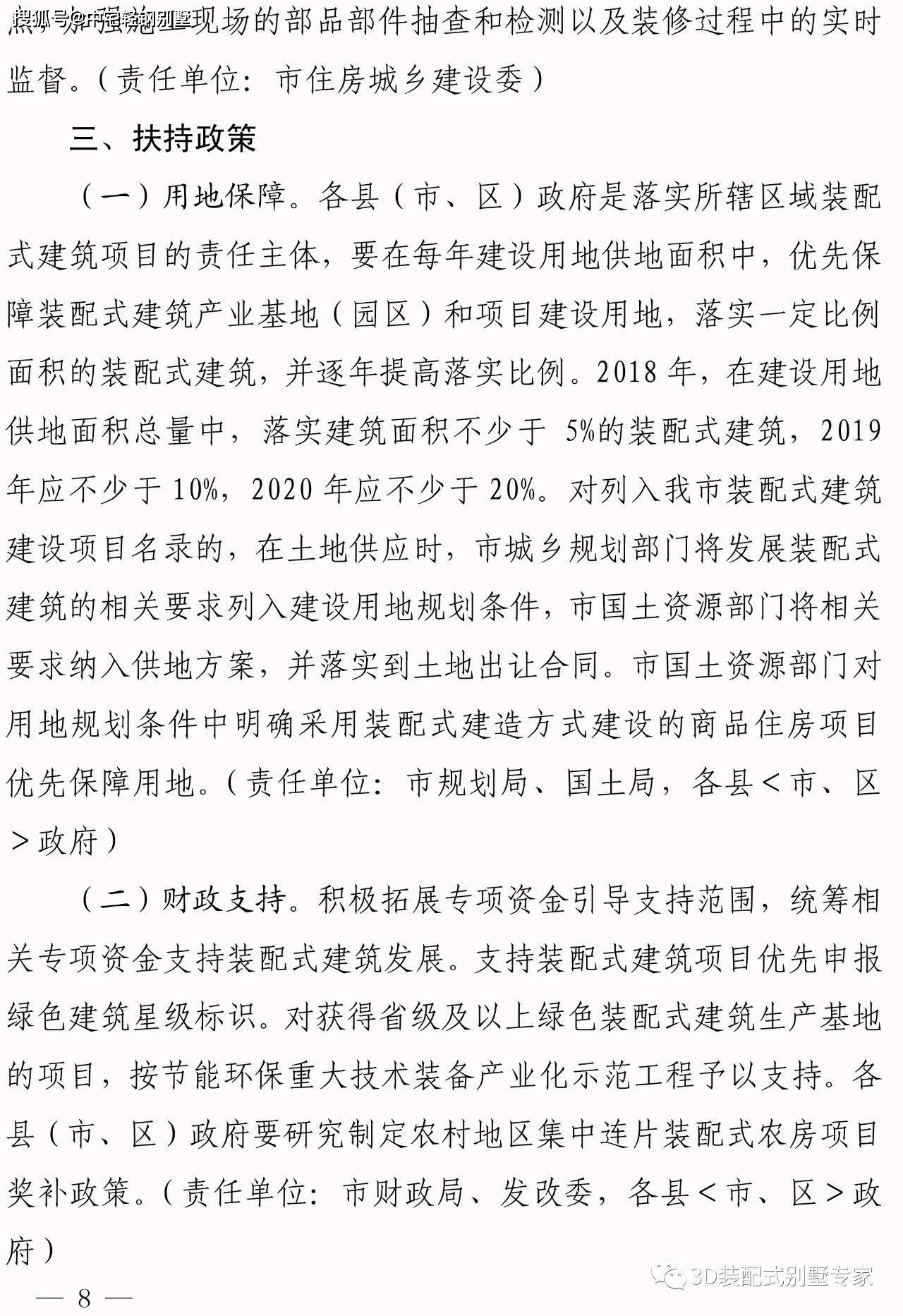 阻挡简谱_妈见打手办图片无阻挡(3)