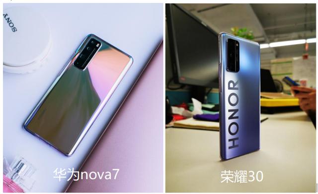 荣耀30全方位对比华为nova7,谁是3000元档位最优选?推荐这款