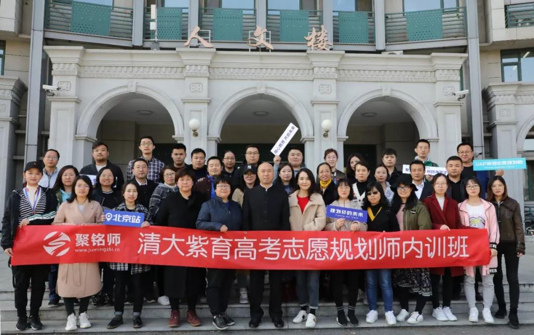「志愿」别犹豫了，不然就晚了！给您十八个找聚铭师专家给孩子报志愿的理由