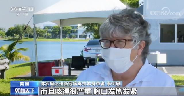 特朗普说漏嘴了？网友听后顿时炸锅