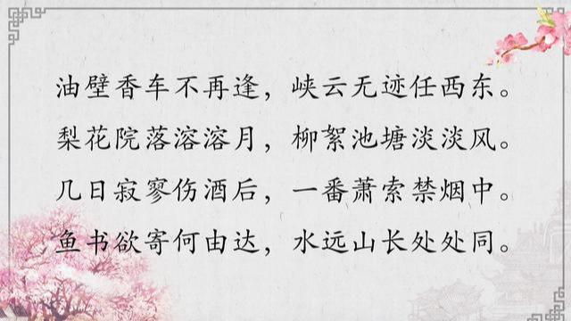 红尘相思醉简谱_一曲相思红尘恋简谱(3)