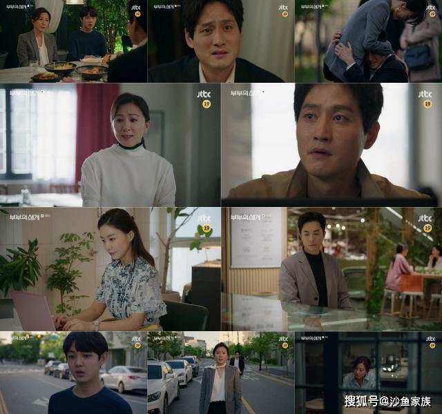 夫妻的世界32集完整视频 ed974d12b6c04e60a2dd822c57bf2206.jpeg