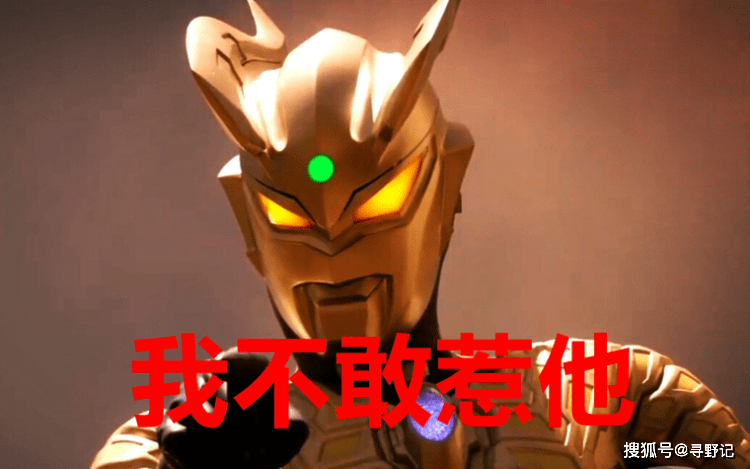 赛罗奥特曼怎么画简单又帅气全身 f60b9a435b654e91a304e676f6ed8f4a.png