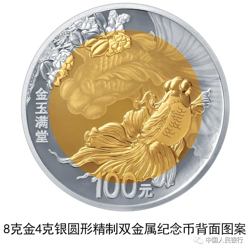 520心形纪念币来了!多少钱?怎么买?解答来了