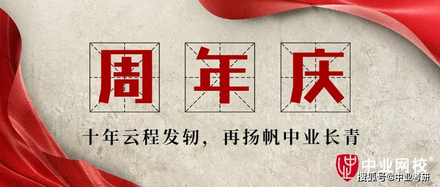 “我用了最笨的方法学考研英语，最后英语考了71分！”